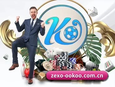 zexo-ookoo.com.cn APP 深度功能