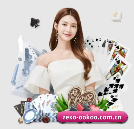 zexo-ookoo.com.cn APP 界面